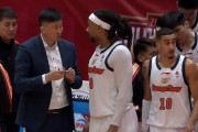 8868体育官方入口-央视直播！广东男篮再战上海，三国手缺阵内线劣势明显，凶多吉少